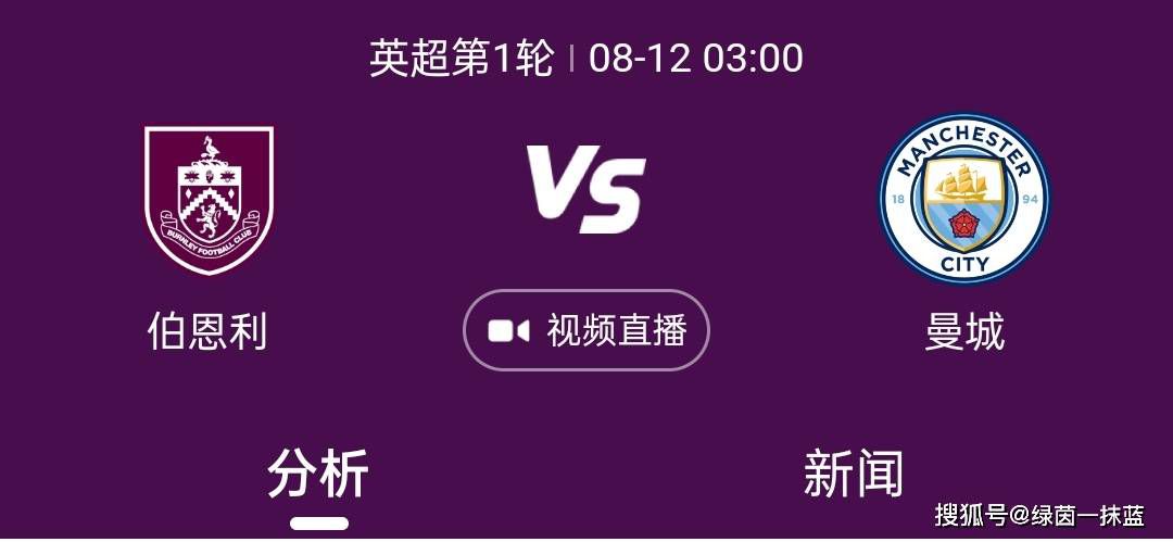 第83分钟，森林推反击，吉布斯-怀特弧顶兜射再次洞穿了奥纳纳的大门！